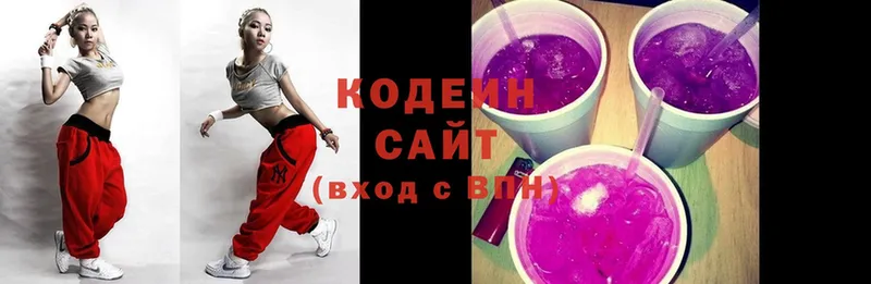 Кодеиновый сироп Lean Purple Drank  мега онион  Вязники 