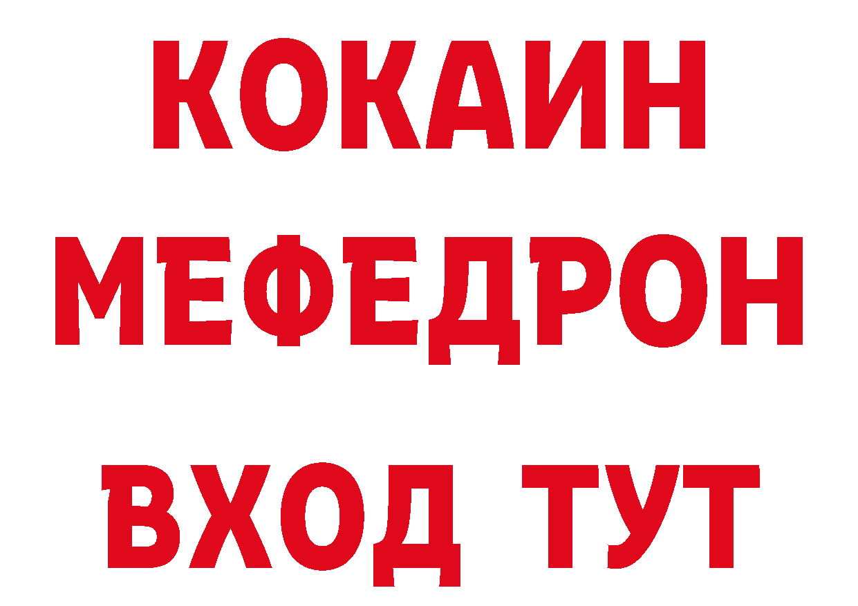 Продажа наркотиков дарк нет формула Вязники