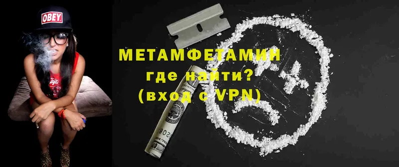 где можно купить наркотик  shop формула  Первитин кристалл  Вязники  гидра как зайти 